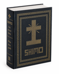 Shimo ( groot )