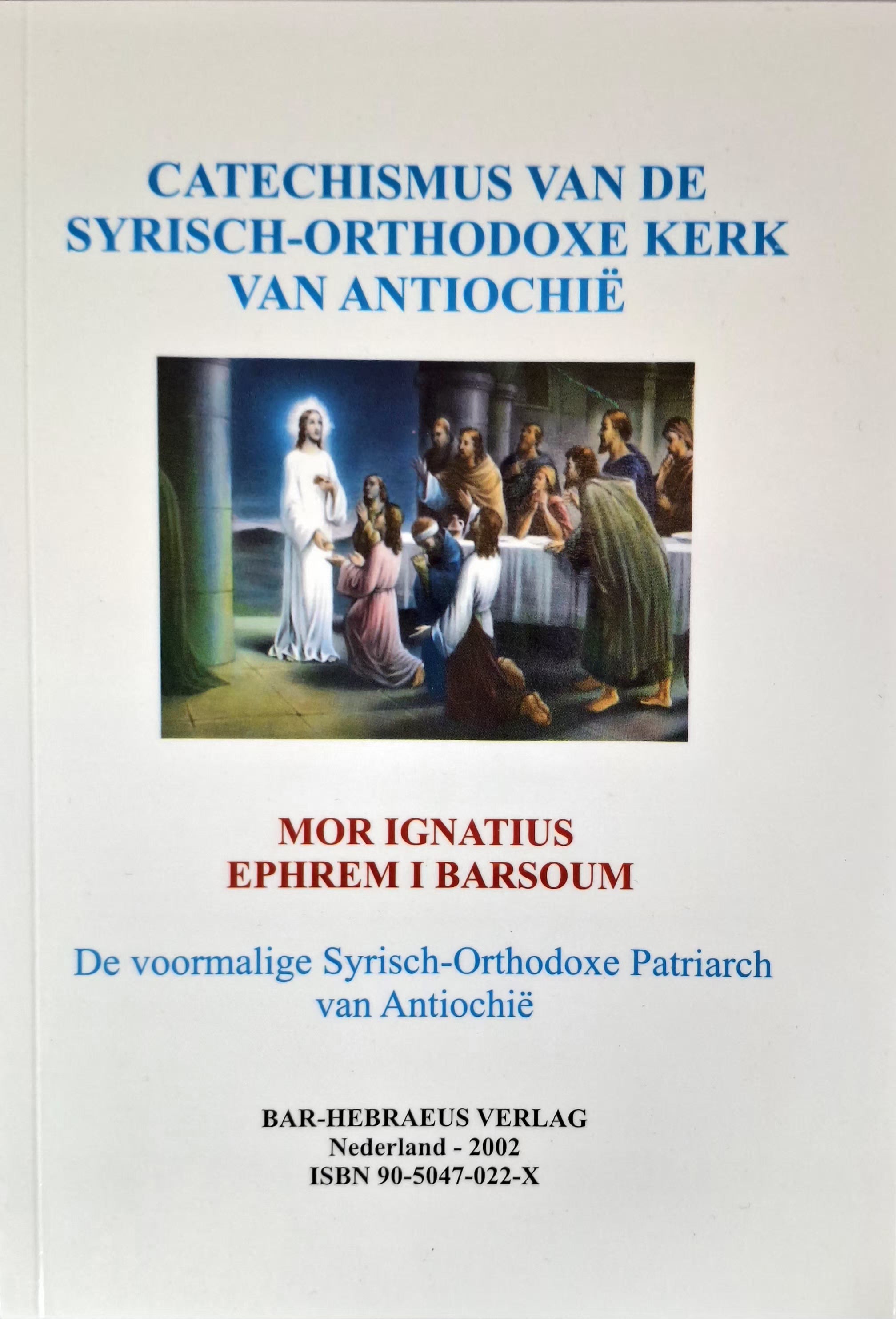 Catechismus van de  Syrisch-Orthodoxe kerk van Antiochie