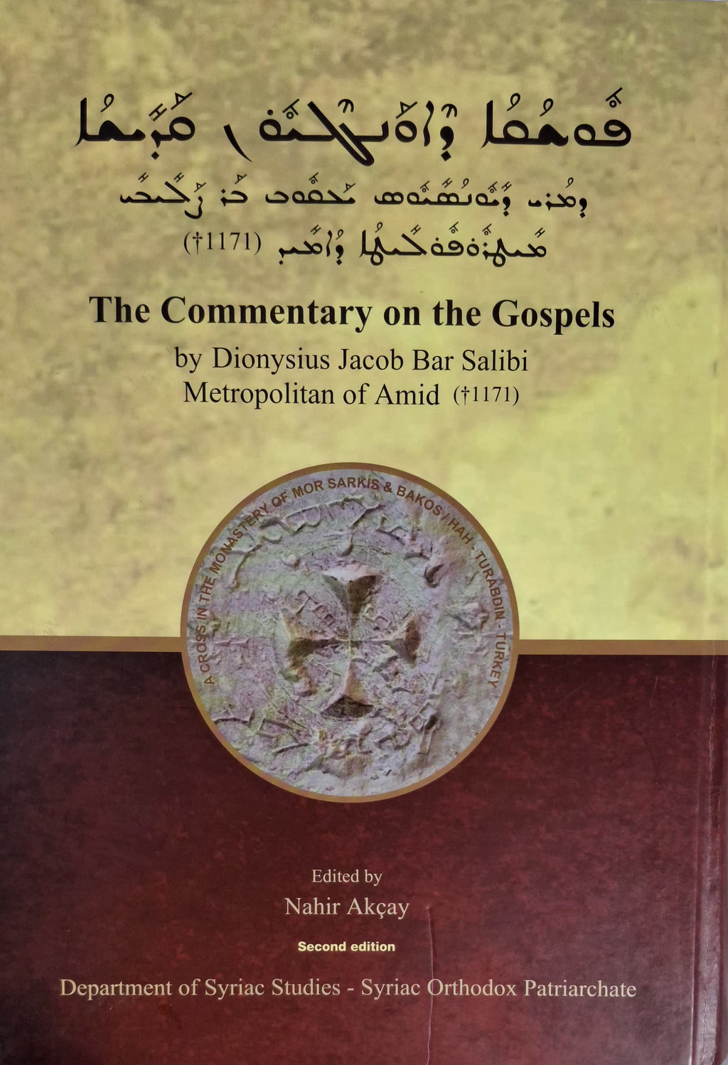 The Commentary on the Gospels by Dionysius Jacob Bar Salibi-Dogmatic books-Mor Ephrem-Mor Ephrem Bookshop