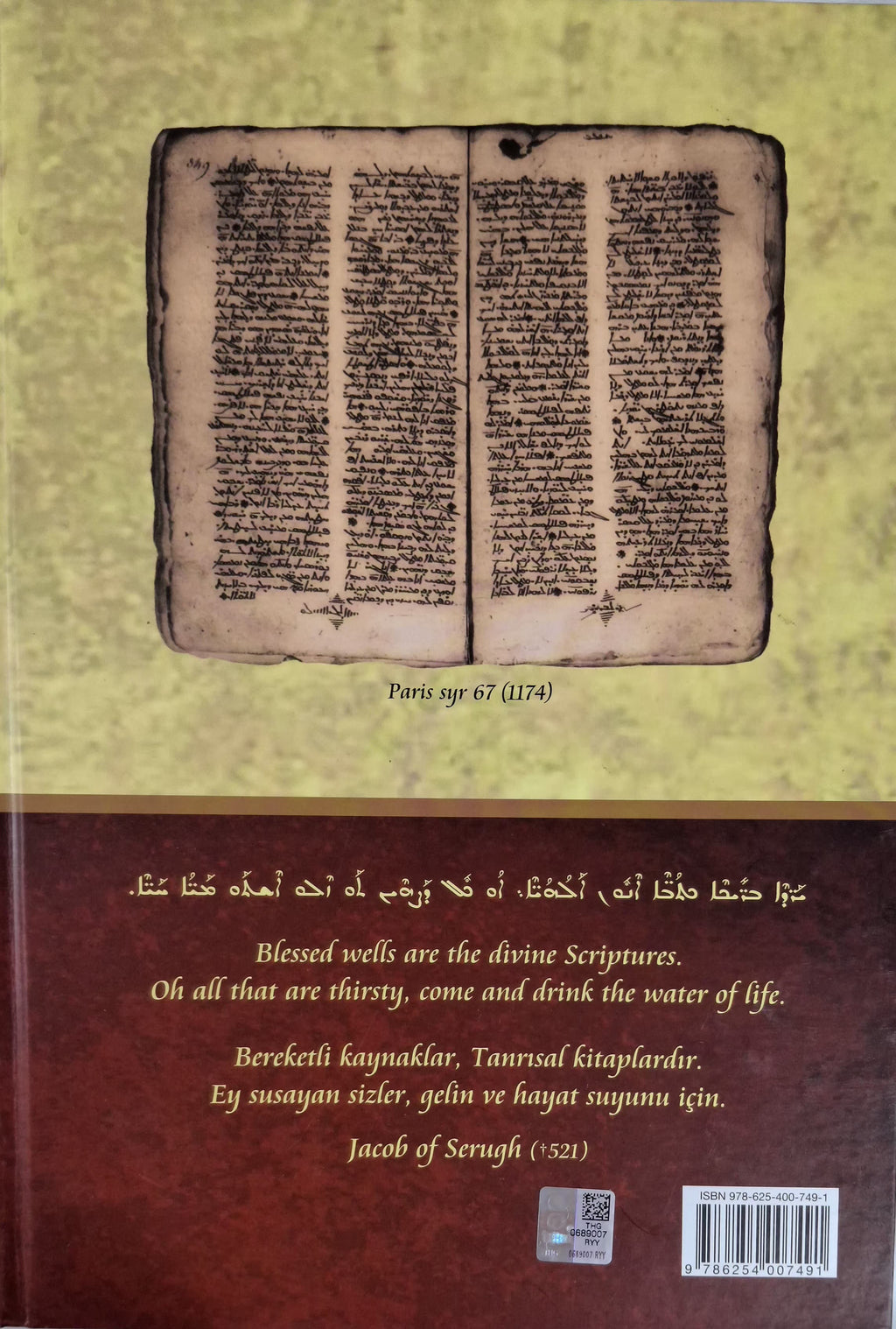 The Commentary on the Gospels by Dionysius Jacob Bar Salibi-Dogmatic books-Mor Ephrem-Mor Ephrem Bookshop