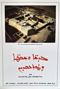 Gedsche ushabte d'TurAbdin-History books-Mor Ephrem-Mor Ephrem Bookshop