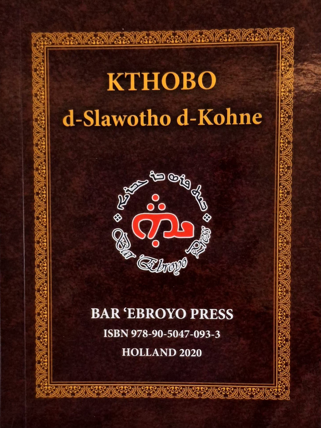 Kthobo d-Slawotho d-Kohne
