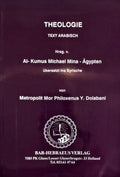 Theologie-Dogmatic books-Mor Ephrem-Mor Ephrem Bookshop