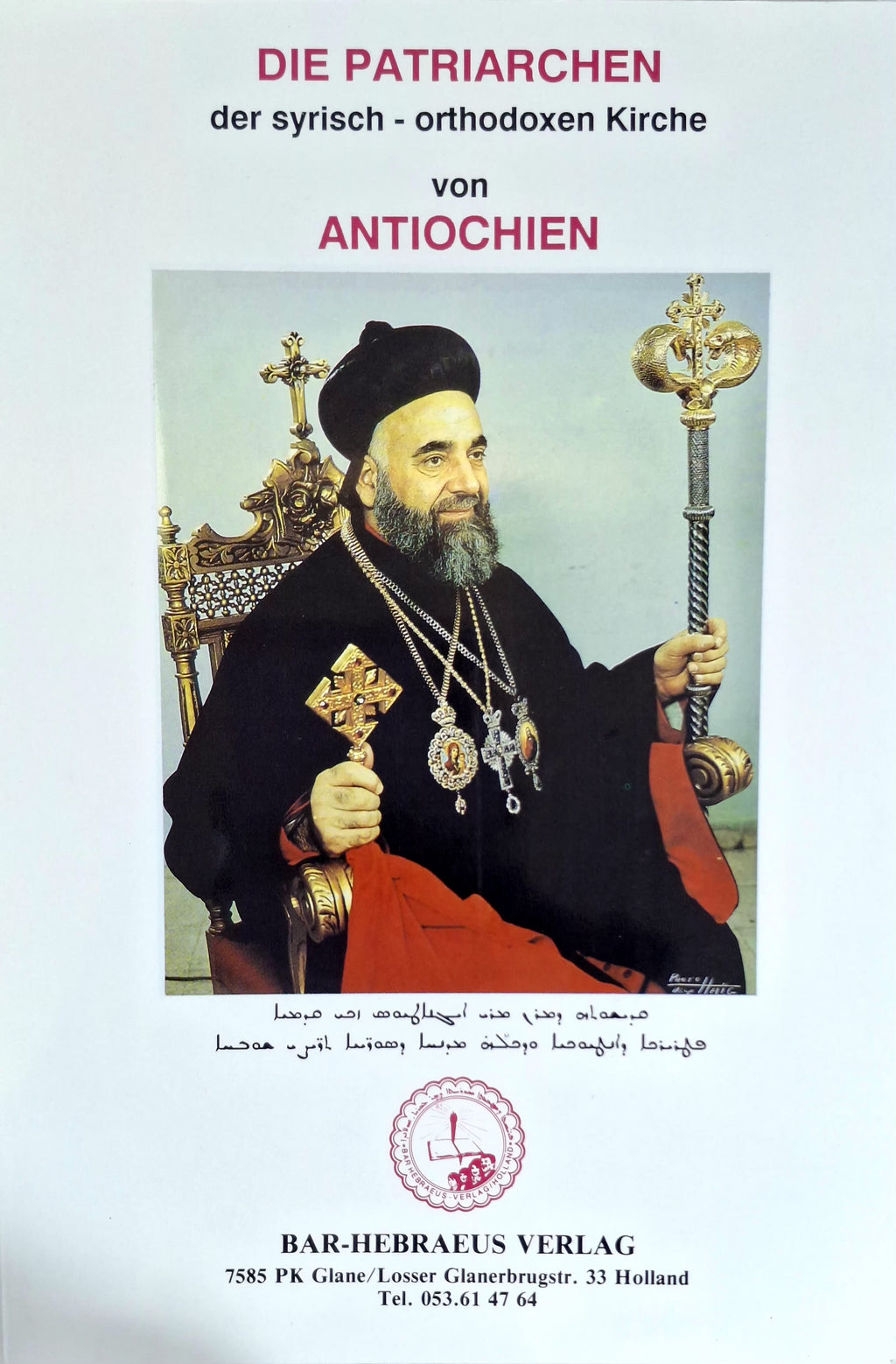 Die patriarchen der syrisch - orthodoxen Kirche von Antiochien