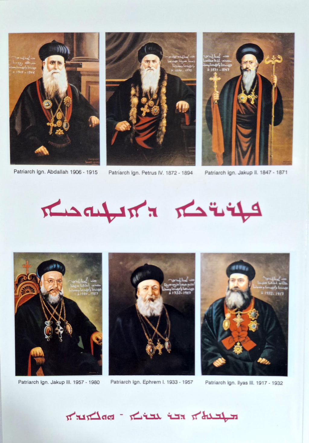 Die patriarchen der syrisch - orthodoxen Kirche von Antiochien