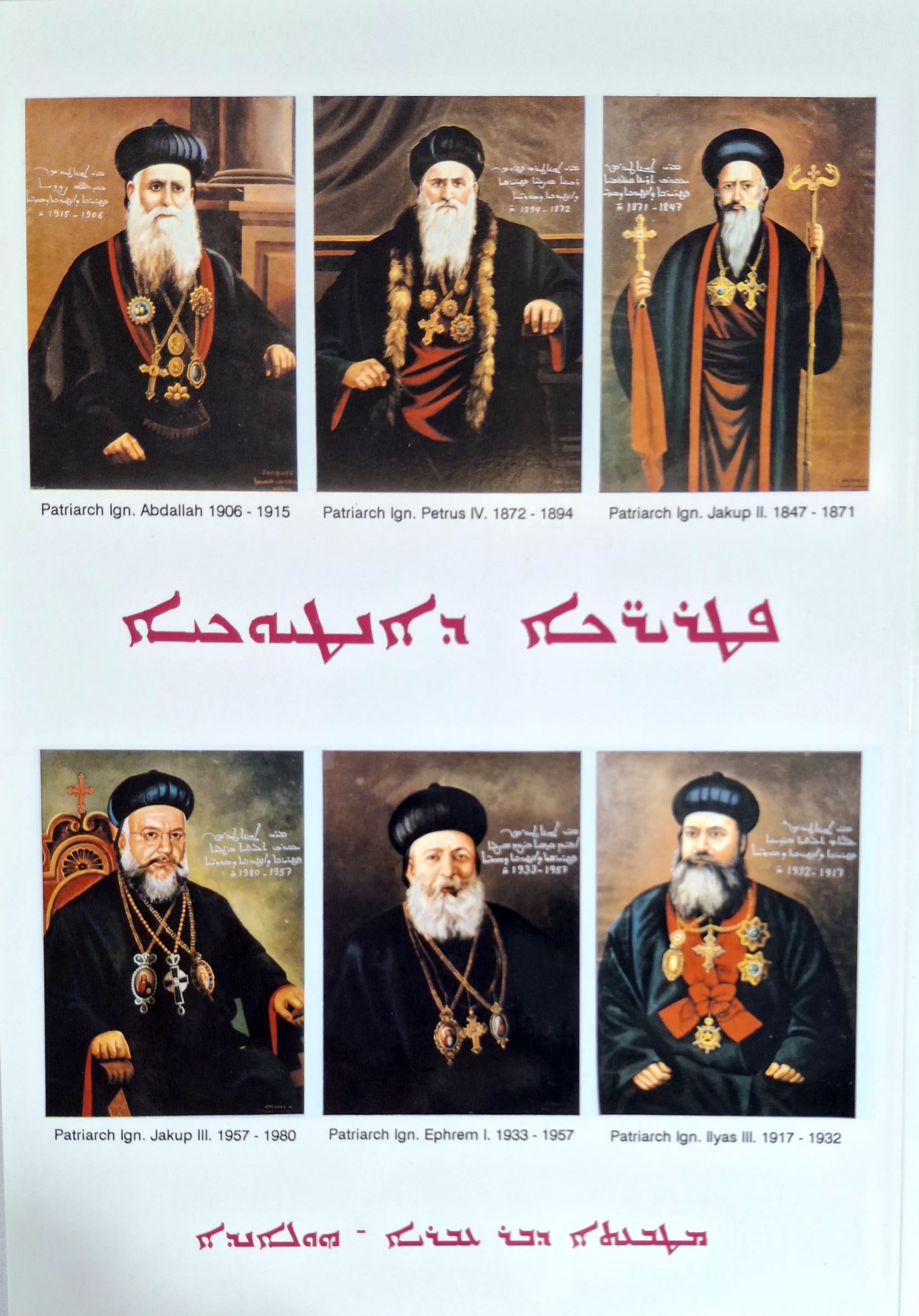 Die patriarchen der syrisch - orthodoxen Kirche von Antiochien