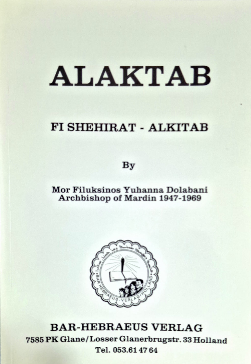 Al-Aktab