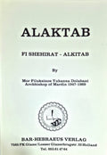 Al-Aktab