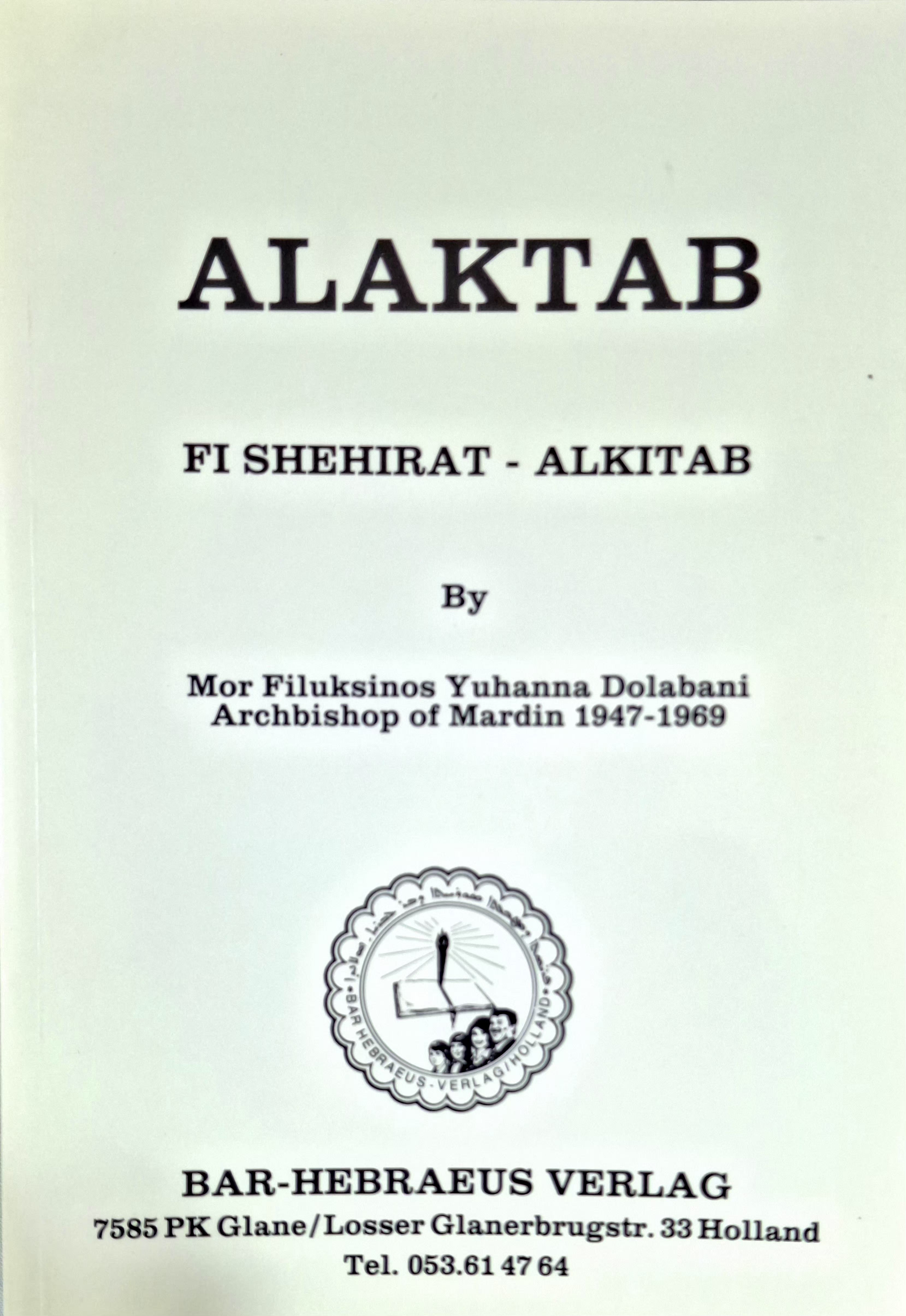 Al-Aktab