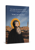 Das leben des heiligen samuel the story of Shmuyel of Eshtin