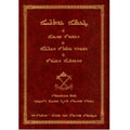 Tekse itonoye: da'hmodo, d'burocho u d'hufoyo-Liturgy-Mor Ephrem-Mor Ephrem Bookshop