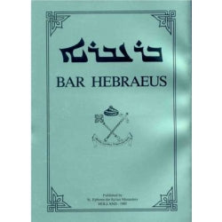 Mimro hal Bar Ebroyo