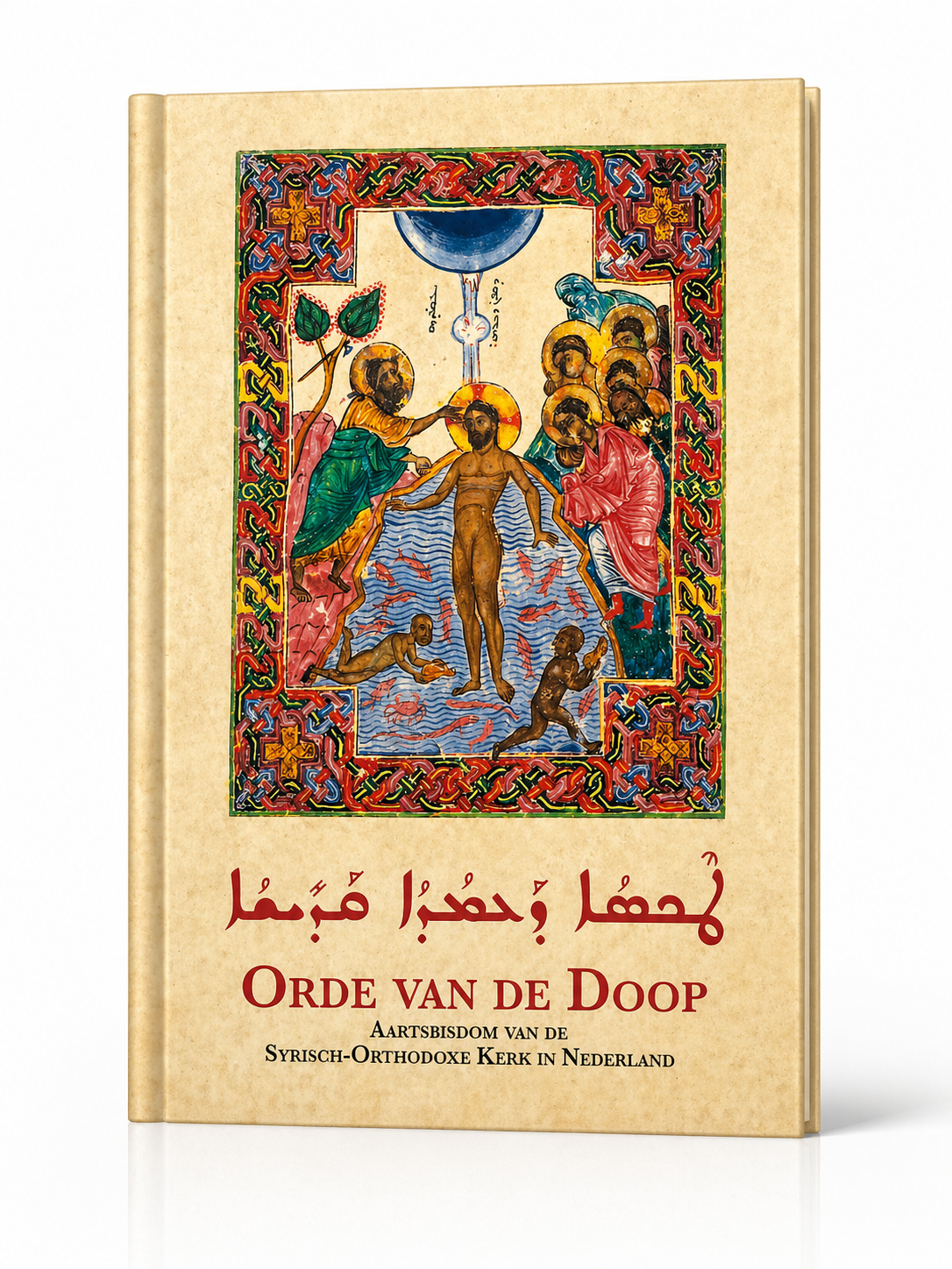 Orde van de doop