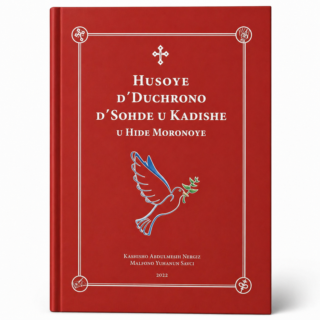 Husoyo d' Sohde qadishe