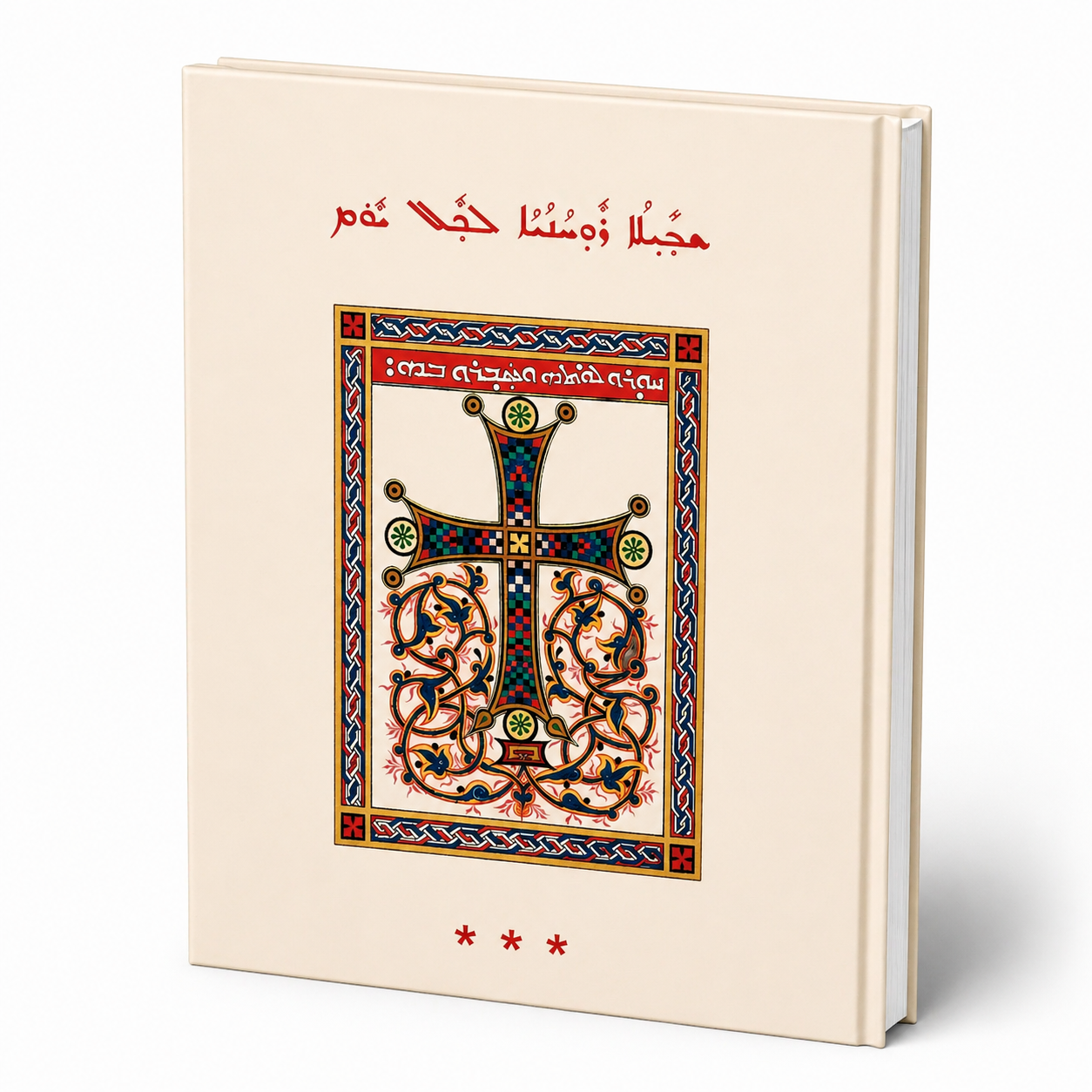 Geistliche orientierung fur jeden tag