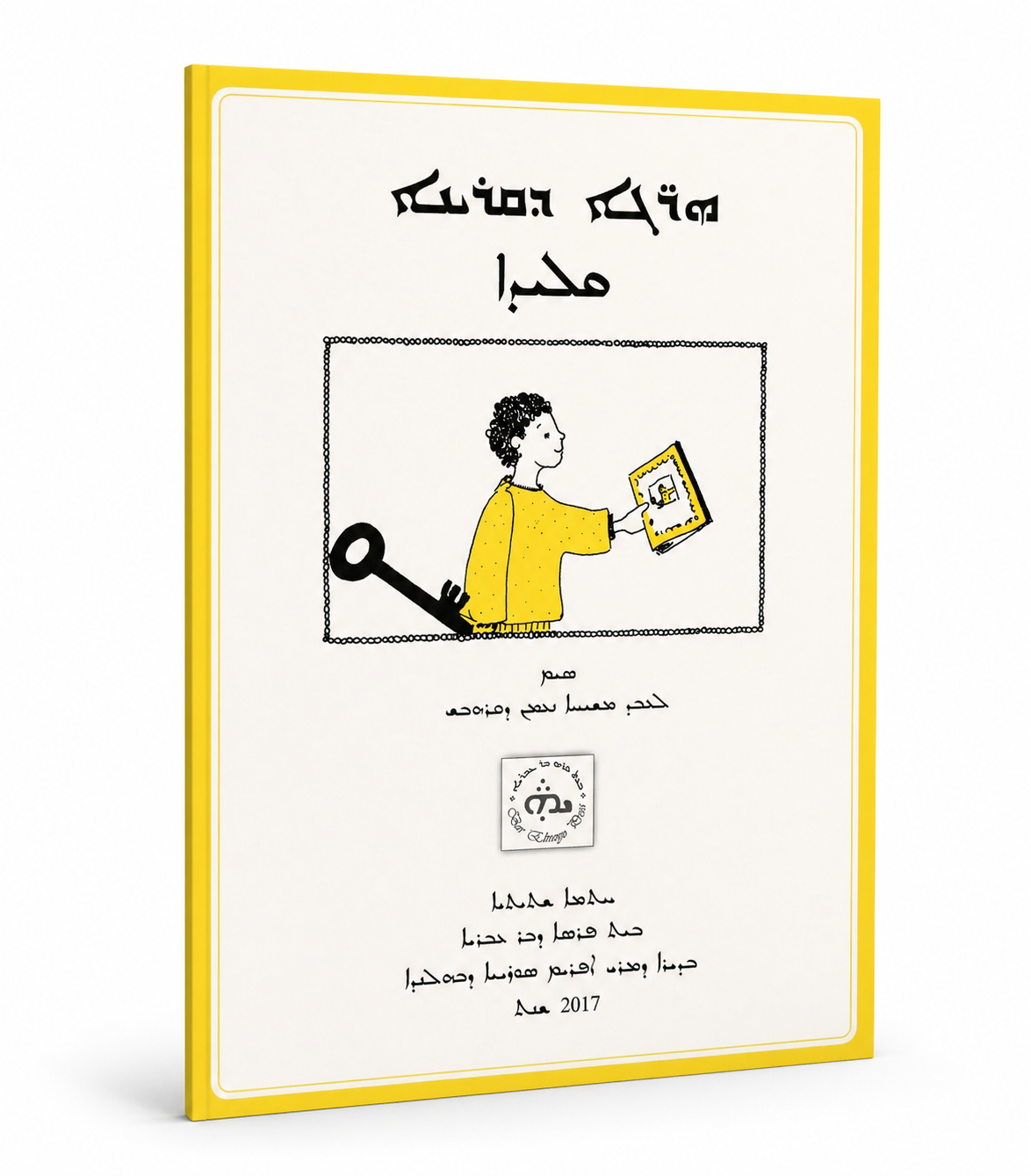 Herge d'qeryono qlido