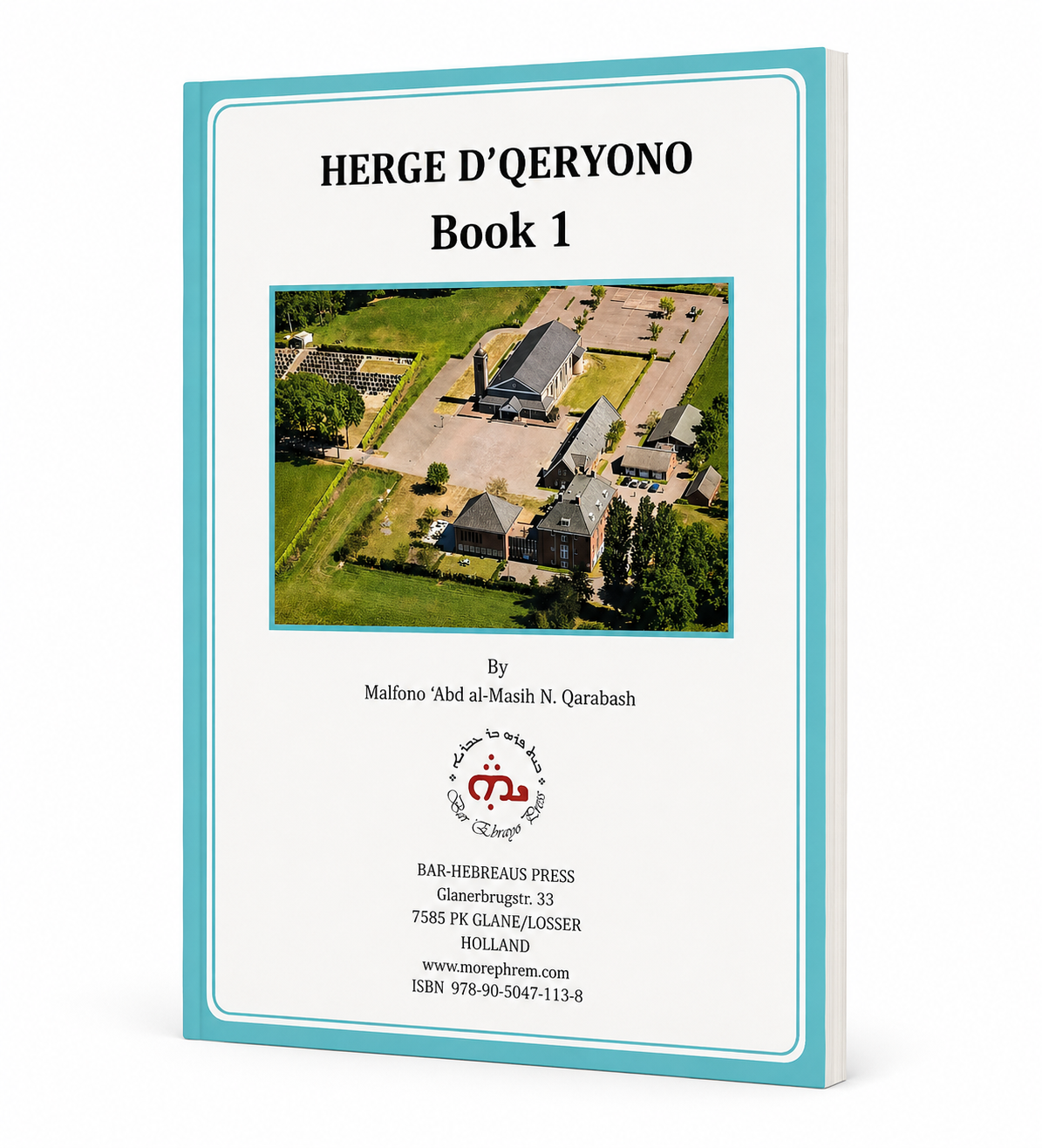 Herge d'qeryono Boek 1