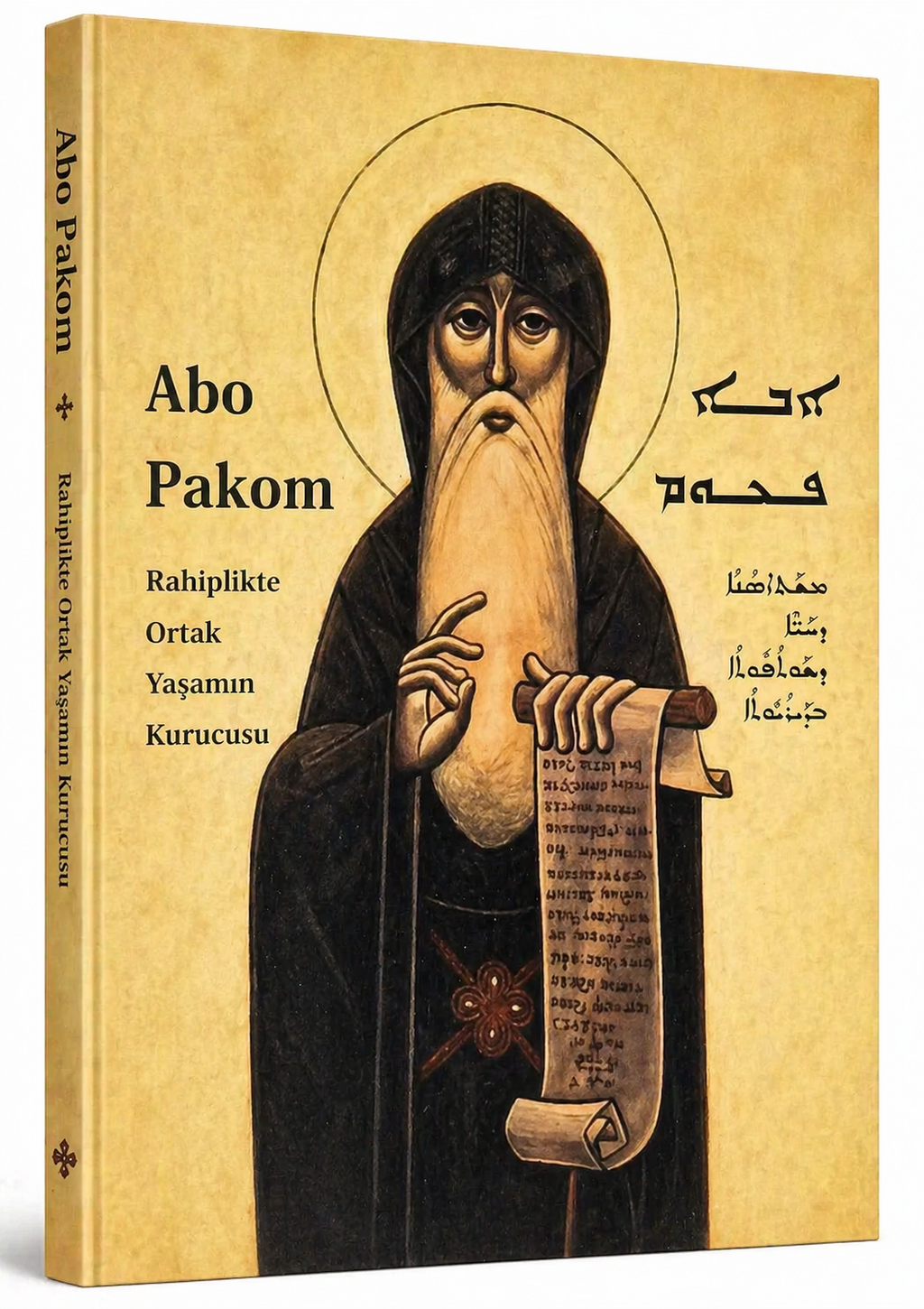 Abo Pakom