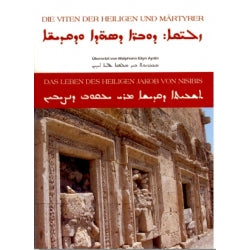 Tash'itho d Mor Yakoub da Nsibin-Biographies of the Saints-Mor Ephrem-Mor Ephrem Bookshop