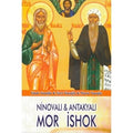 Ninovali und Antakyali Mor Ishok