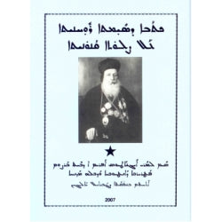 Simto ruhonoyto hal nutho qonunoyto