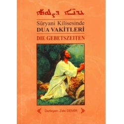Edone daslutho-Prayer books-Mor Ephrem-Mor Ephrem Bookshop