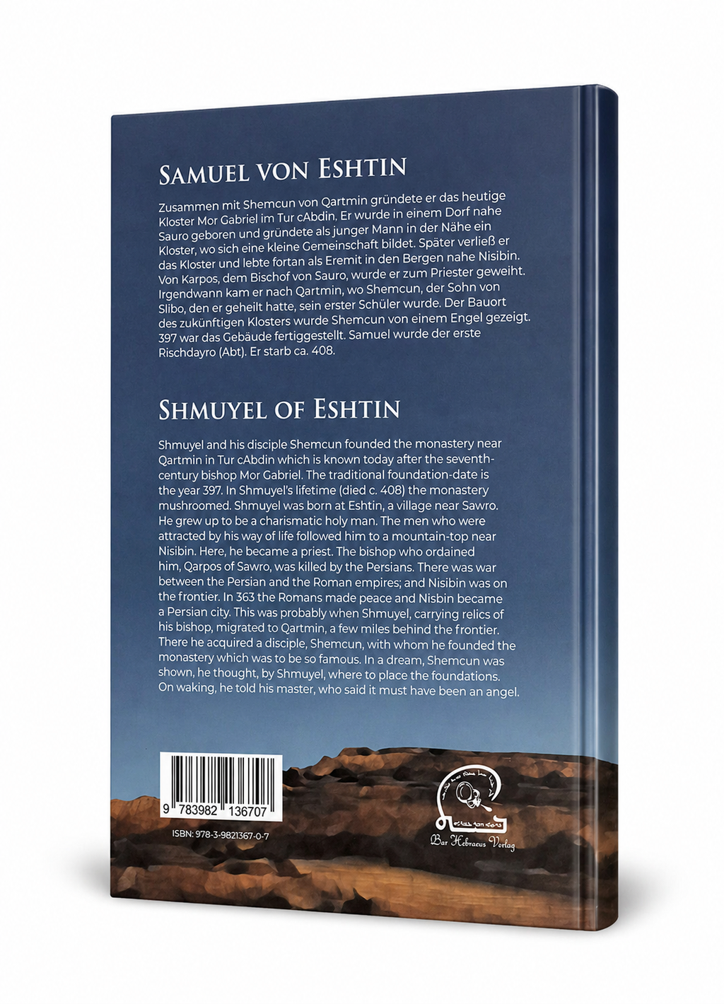 Das leben des heiligen samuel the story of Shmuyel of Eshtin