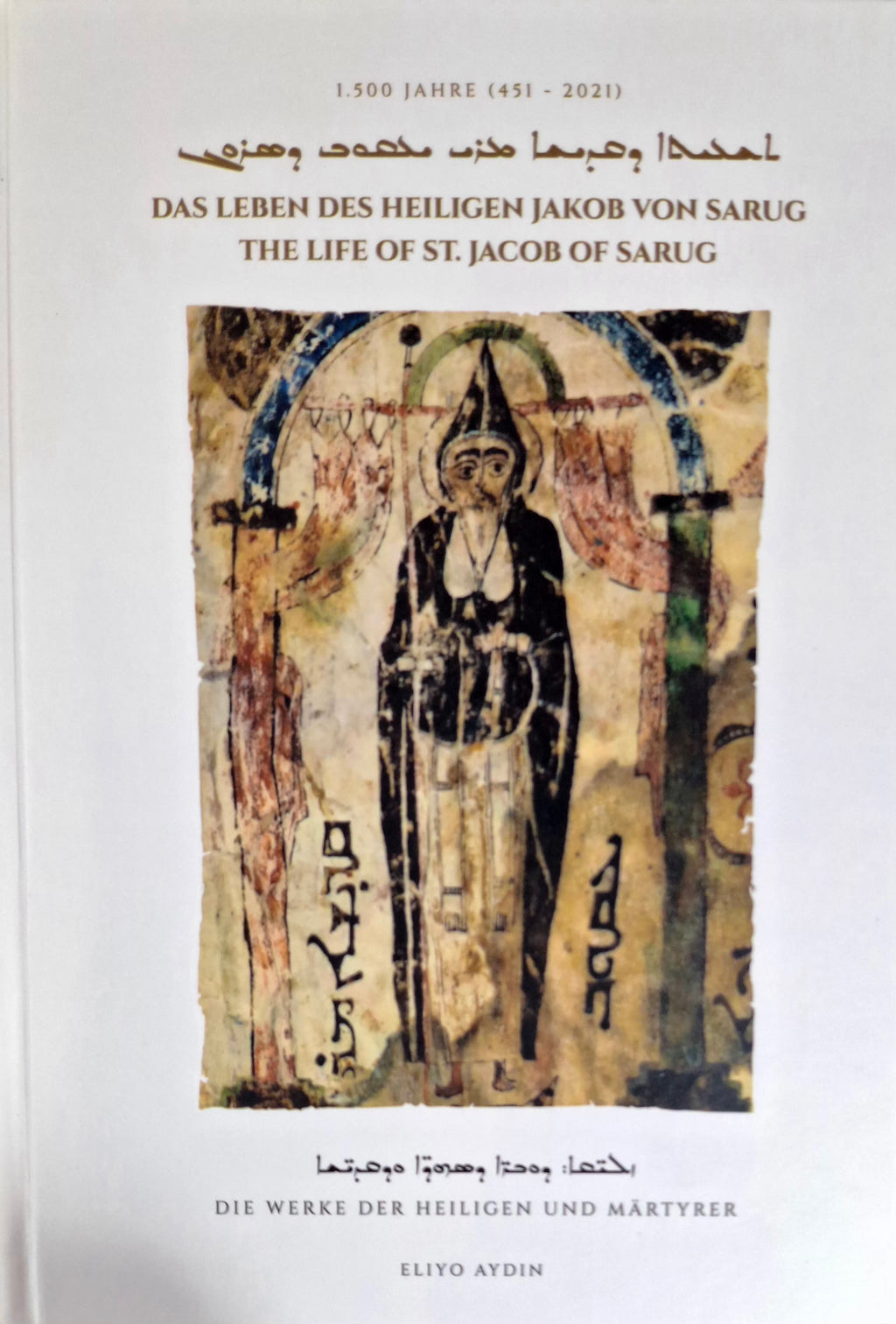 Das leben des heiligen Jakob von Sarug The Life of St.Jacob Of Sarug